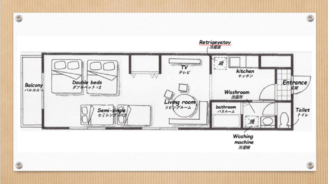 Harmonia東京堀切502 Lägenhet Tokyo prefektur Exteriör bild